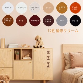 SEISSO Flooring Repair Wood Scratch Repair Cream 12 Colors for Floor Repair, Door Repair, Scratch Removal, Palette Included, Scraper Included, Brush Included