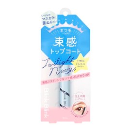 Blink Bunch Topcoat, Twilight Navy, 1 Piece, Tufty Eyelashes, Idle Eyelash Topcoat, Easy, No Tweezers Required, Hot Water Off