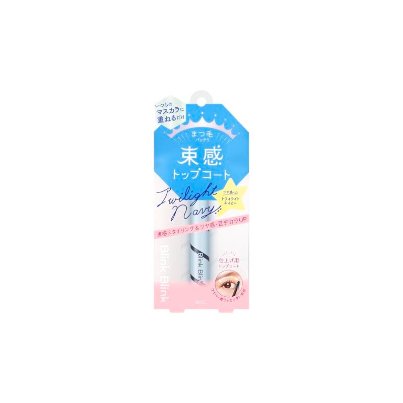 Blink Bunch Topcoat, Twilight Navy, 1 Piece, Tufty Eyelashes, Idle