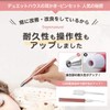 デュエットハウス [ベビーM講師推薦] 耳かき 耳掃除 LED ライト USB充電式 ピンセット付 親子両用