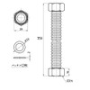SANEI T157-20X350-A Flexible Tube with SUS Nuts