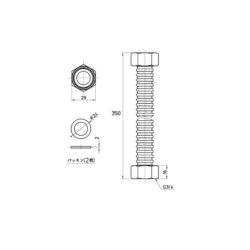 SANEI T157-20X350-A Flexible Tube with SUS Nuts