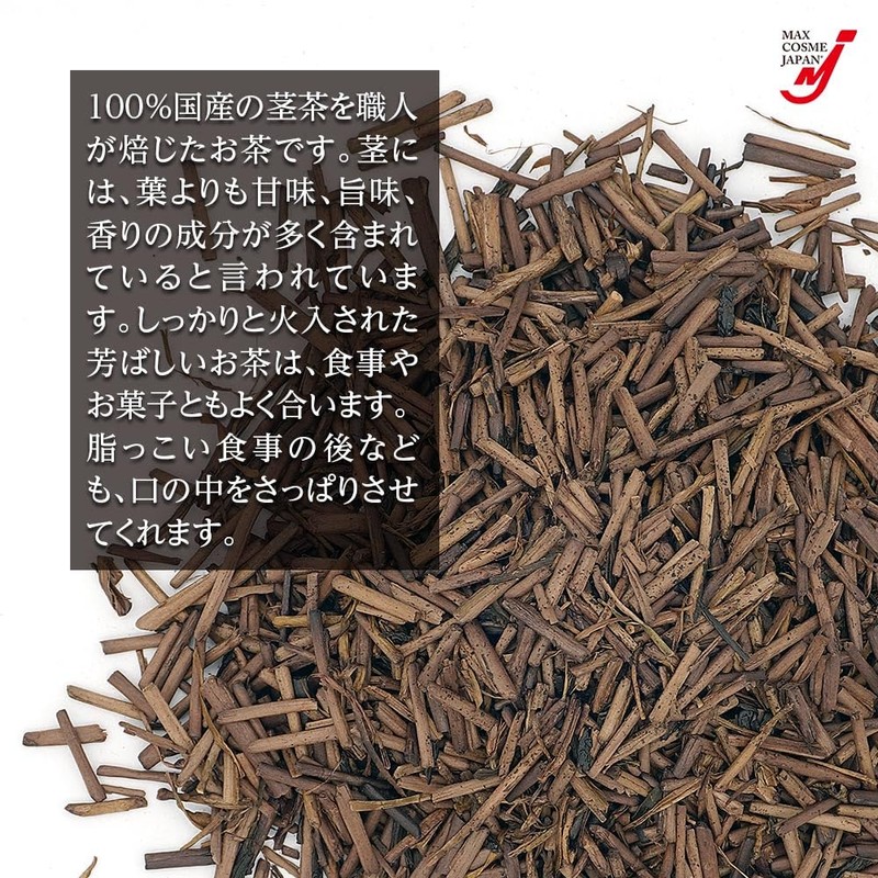 Hojicha, Ujian, Karigaon, Kyoto, 2.8 oz (80 g), Gift