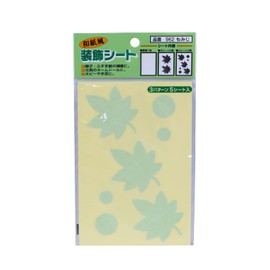 Asahipen Shoji Paper for Fusuma Paper Washi Style Decorative Sheet, 5 Sheets, 962 Momiji, Repairs Broken Places, Made in Japan