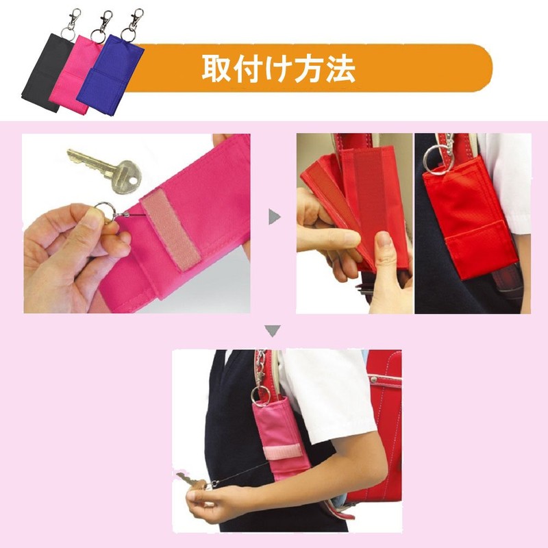 Funnies Key Case School Bag Key Holder, Black 19330