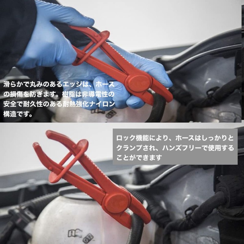 fieldlabo Hose Clamp Pliers Line Clamp Pliers Clamp Pliers Automotive