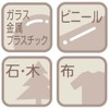 三菱鉛筆 水性マーカー ポスカ 細字１０色セット