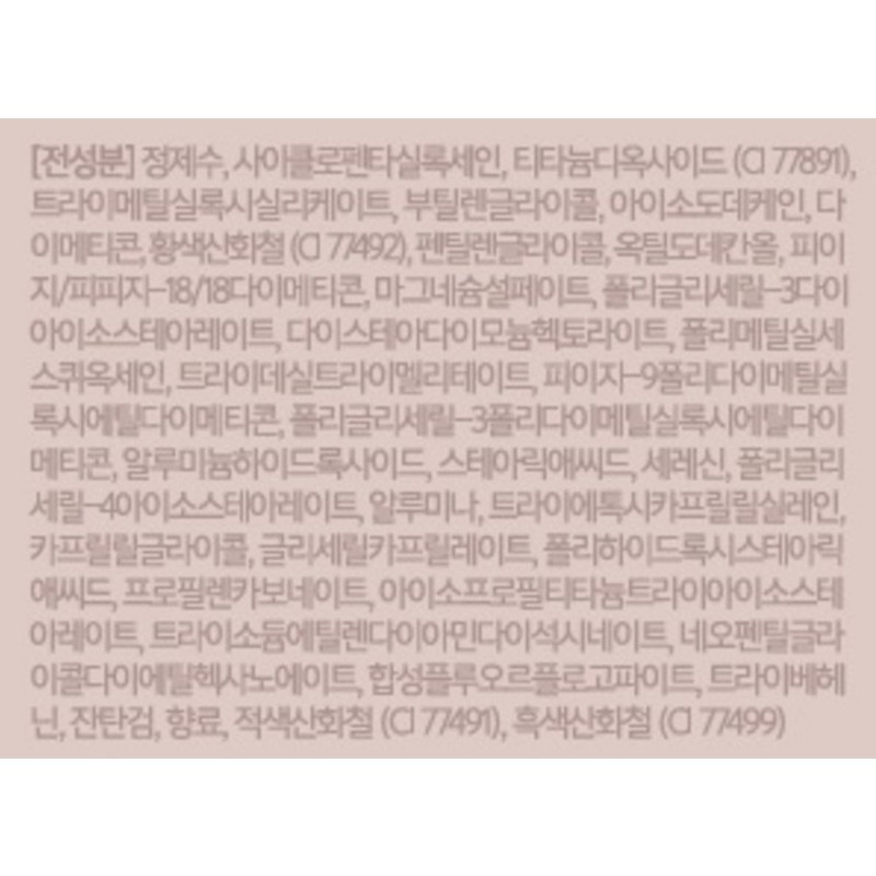 Partner_Reference Covericious Power Fit Foundation All New Miniature 14ml 1