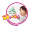 Joy Palette (JOYPALETTE) Focus On! Kokin-chan Petacle Brain Development Spinner