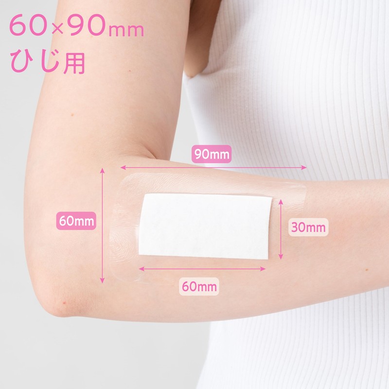 skinix エアウォールふわりパッド 60×90mm 10枚 ひじ用 防水 大判 絆創膏 パッド付き 超ゼロ感覚