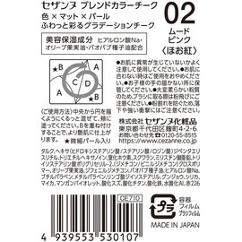 Cezanne Blended Color Cheek 02 Mood Pink - 4.5g Gradient Blush