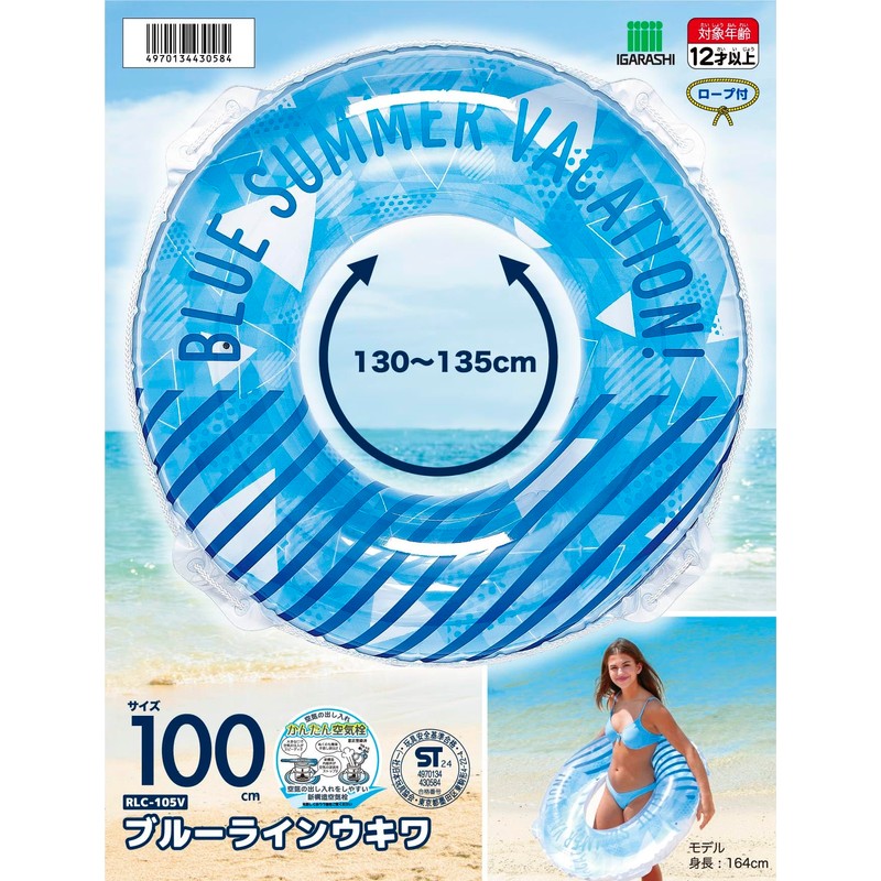 Igarashi RLC-105V 39.4 inches (100 cm) Float Ring, Blue Line