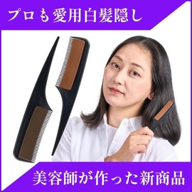 Locom Styling Color Comb (Brown)