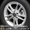 Hybrid Nano Glass Wheel Coating 0.6 fl oz (18 ml)