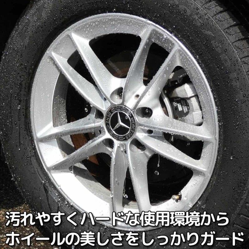 Hybrid Nano Glass Wheel Coating 0.6 fl oz (18 ml)