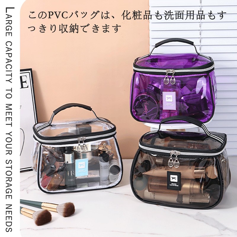 Siomlana 2 Pcs PVC Transparent Makeup Pouch Large Capacity Makeup