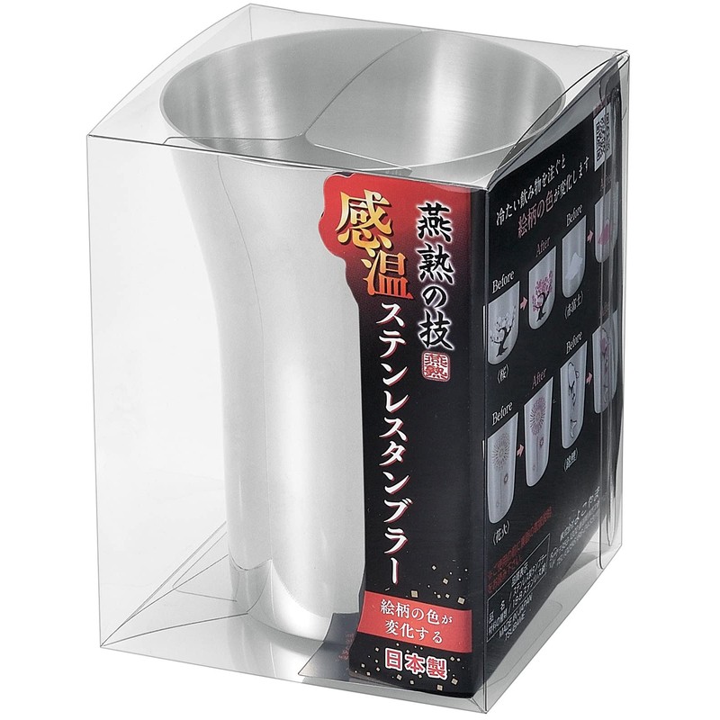 Yokoyama EJK-300 Stainless Steel Tumbler, 10.1 fl oz (300 ml),