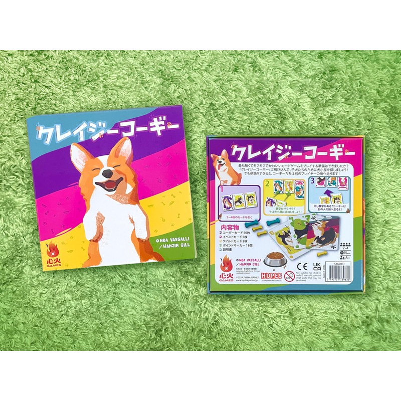 Crazy Corgi | Board Game Heartfire GAMES