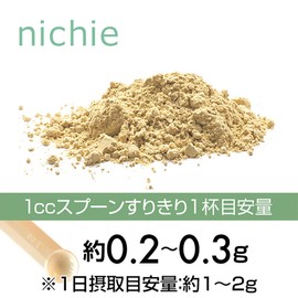 nichie 国産 しょうが パウダー 高知県産 生姜 100g