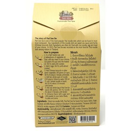 Pad See Ew Meal Kit Noodle Thai Aree Brand 185 g x 2 Packs by Thai Pantry