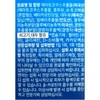 Soltis Soltys Eye Protection Pro S4 550mg x 20 capsules