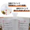 lingzaling Book Clips, Stationery, Set of 2, Textbook Clips, Ukan