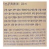 My Mom Partner Company Mom's lotion, herbal cosmetics, middle-aged woman,