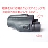 SIGHTRON Binoculars, Porro Prism, 8 x 1.0 inch (25 mm)