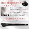 MC Collection Cheek Brush, Make-up Brush, Beakers Brush, Blush, Goat,