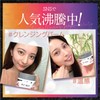 Remelt Kuro Hot Cleansing Balm, Fabius, Made in Japan, 3.2