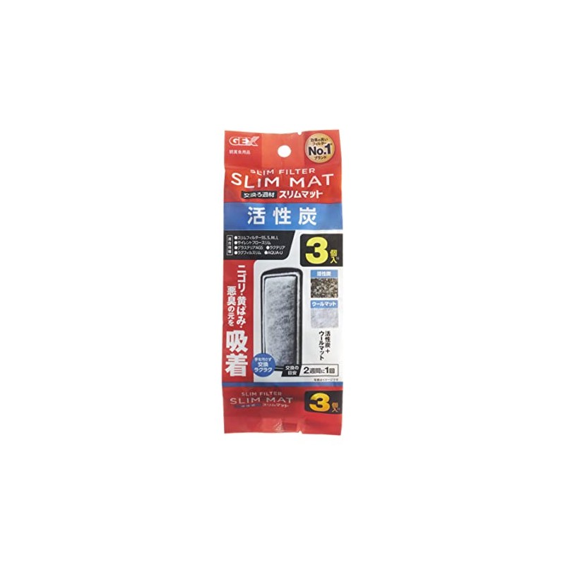 GEX AQUA FILTER ACTIVATED CARBON SLIM MATS 3 PACK N
