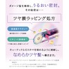 Qurap Curup | Shampoo [Wrapping Moist] Amino Acid Shampoo Damage