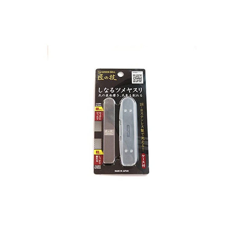 Green Bell G-1043 Craftsmanship Shinaru File