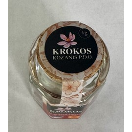 Krokos Kozanis Greek Premium Red Saffron Spice in filaments 1gr