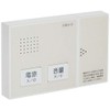 Ohm Electric, Toilet Sound Eraser, Flowing Water Sound Generator 07-4850