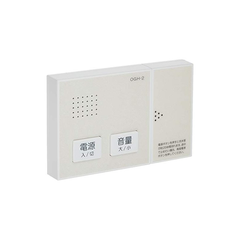 Ohm Electric, Toilet Sound Eraser, Flowing Water Sound Generator 07-4850