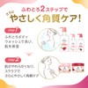 Dove Body Soap, Fluffy Body Wash, Cherry & Apricot Milk