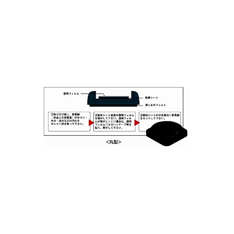 Kitagawa Industries LK-5550-KP Living Keeper for Sofa