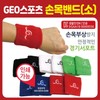 GEO Wristband (Small) Wrist Support/Wristband/KC Certified/Individual Case Packaging/Knee Pad/Headband/Armband Wristband (Medium-Black) 10ea