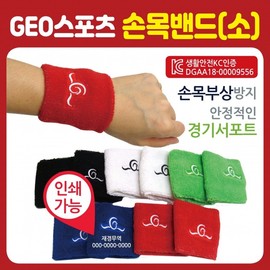 GEO Wristband (Small) Wrist Support/Wristband/KC Certified/Individual Case Packaging/Knee Pad/Headband/Armband Wristband (Medium-Black) 10ea