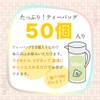 Mizutama Farm Tea House Autumn and Winter Bancha Tea Bag