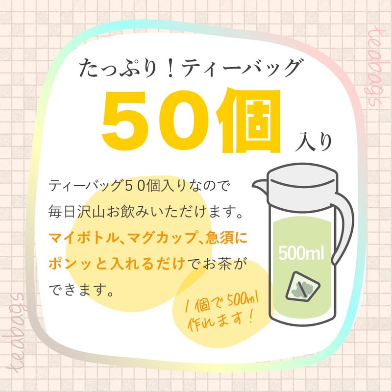 Mizutama Farm Tea House Autumn and Winter Bancha Tea Bag