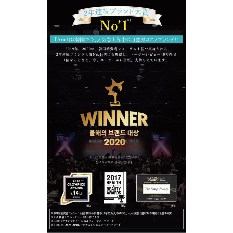 Mahalo Ariul Perfect Cleanse Skin Care Sheet, Pack of 100