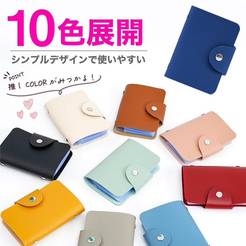 VOLAN Skimming Magnetic Card Case, RFID Block, Stores 24 Cards,