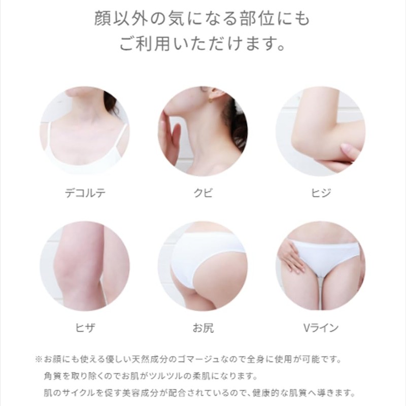 Cellular Face Gomage (4.3 oz (110 g), Naturally Derived Scrub,