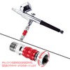 MUXSAM Airbrush Joint, Quick Joint with 5 Plugs, 1/8 Joint