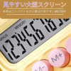YOSHICA Dot Calculator, Wide Screen, 12 Digits, Round Buttons, 3D,
