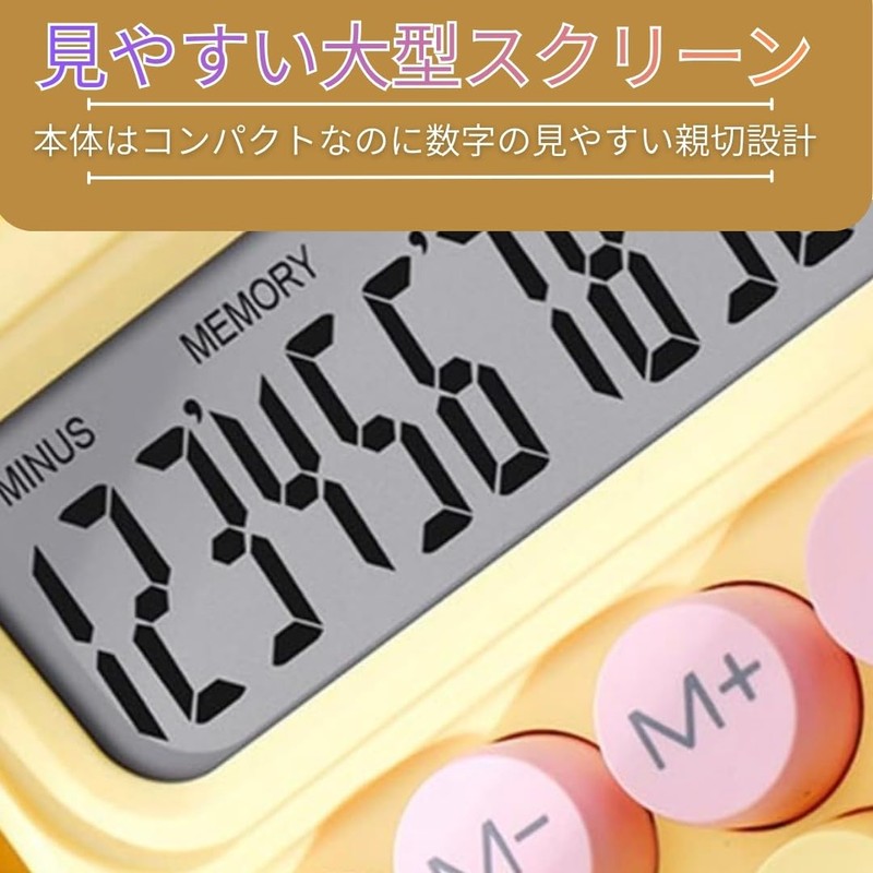YOSHICA Dot Calculator, Wide Screen, 12 Digits, Round Buttons, 3D,