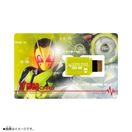 VBM Card Set Kamen Rider Vol. 1 Kamen Rider Zero One SIDE: There & SIDE: Arc