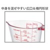 Iwasaki Kogyo Measuring Cup